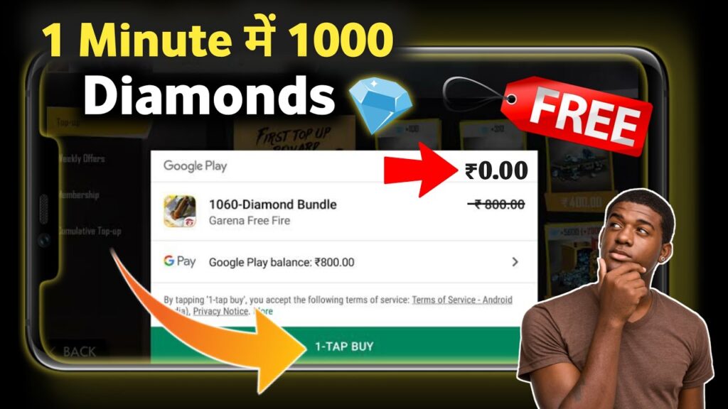 Free Fire Me Diamonds Kaise Le 2024